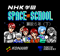 Jou - Space School - Sansu 5 Nen