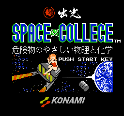 Idemitsu - Space College