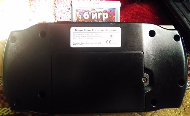 Mega Drive Portable Ultimate / MDP