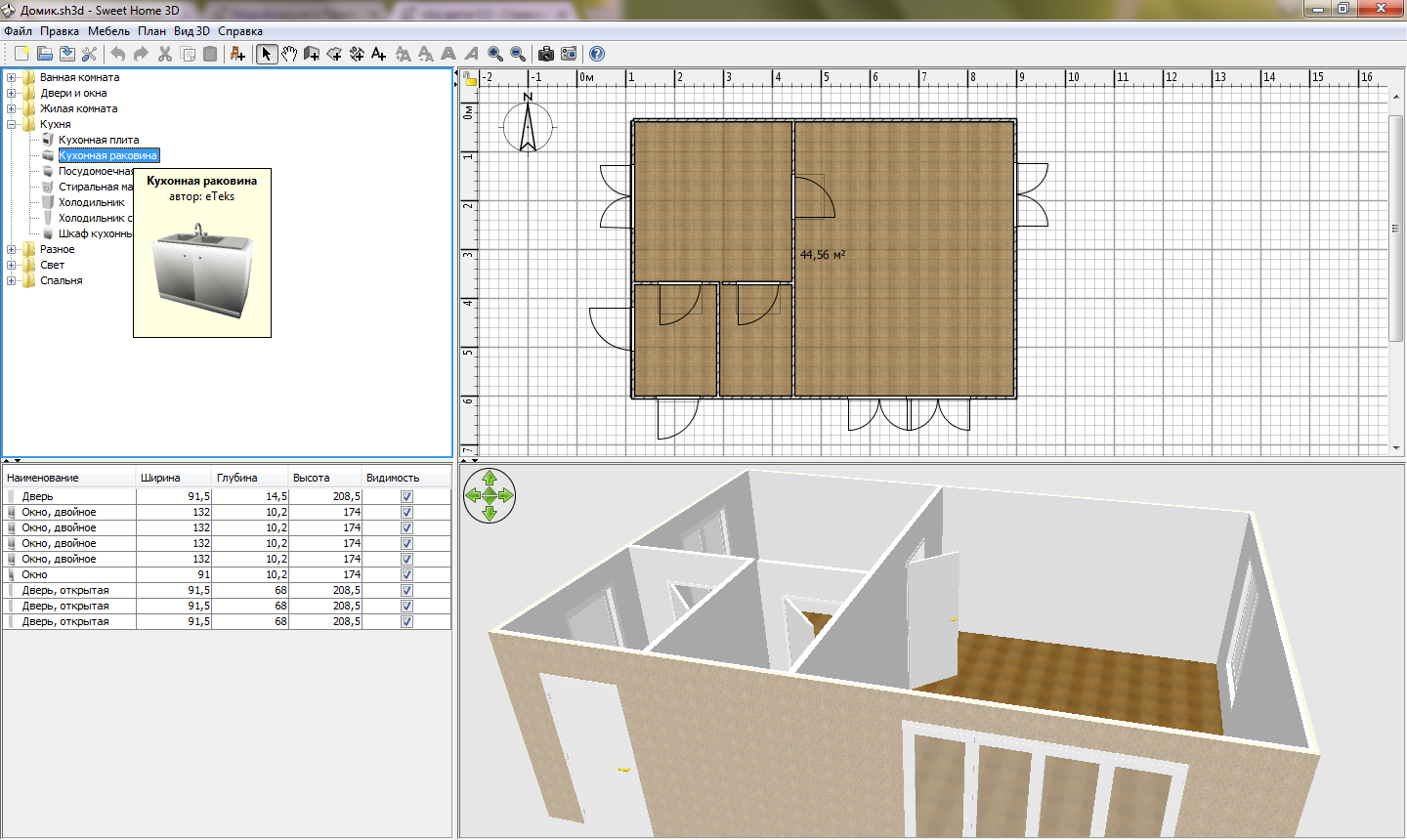 программа для дизайна интерьера sweet home 3d