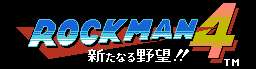Логотип Rockman 4
