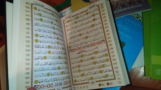 Электронный Куран