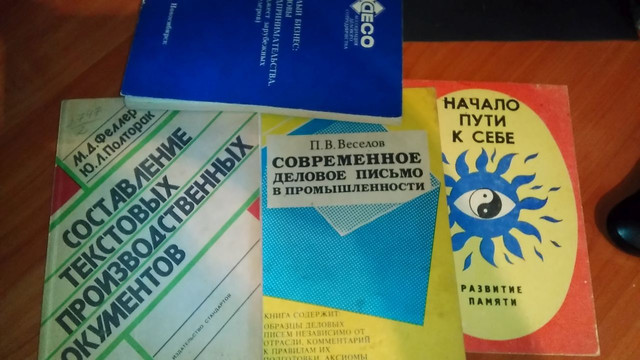 Советские книжки