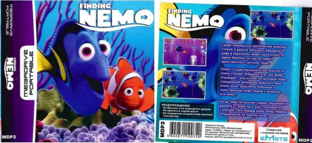 Игра "Finding Nemo" [MDP]