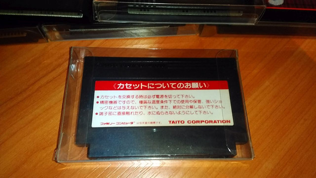 Musashi no Ken - Famicom