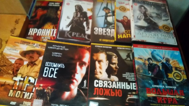 DVD фильмы