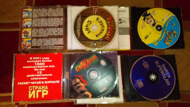 Мультяшки - CD-диски