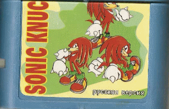 Sonic'n'Knuckles русская версия