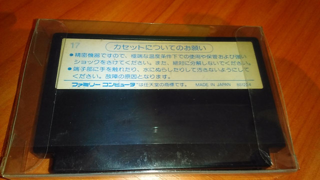 Baltron - Famicom